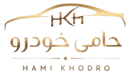 حامی خودرو